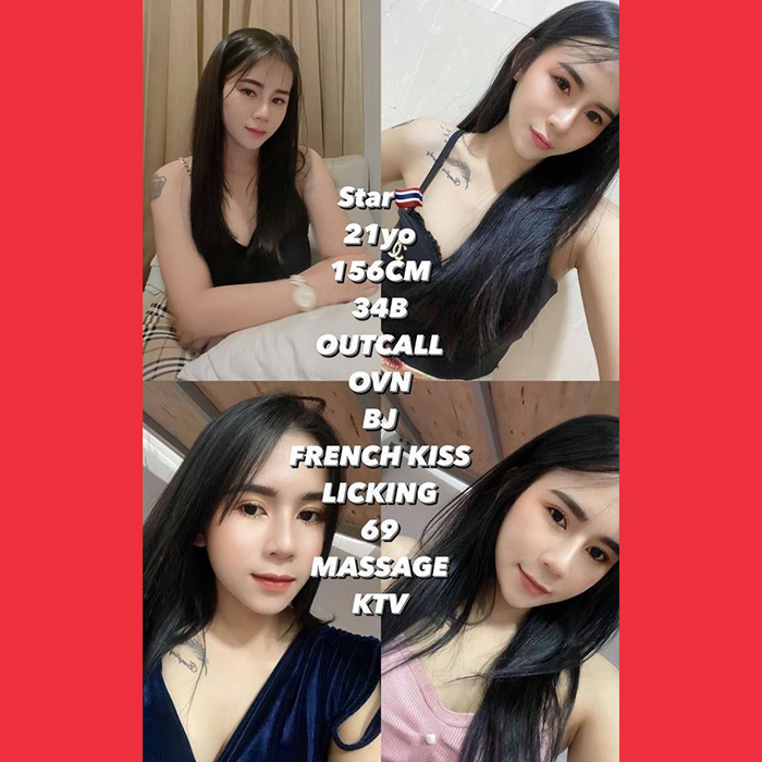 Butterworth Escort Girl