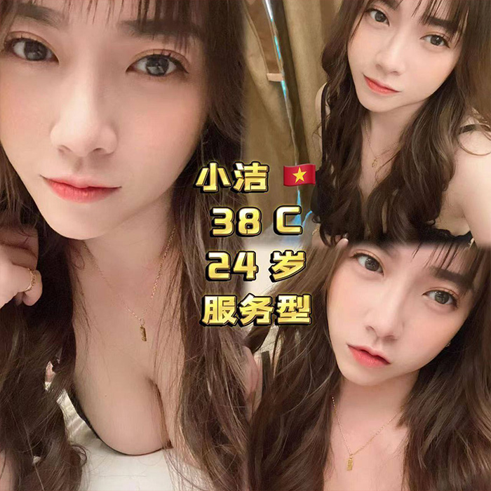 Genting Highlands Escort Girl