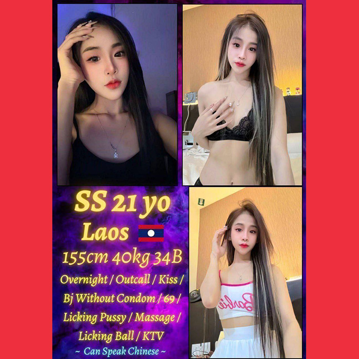 Mount Kinabalu Escort Girl